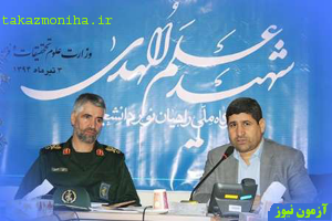جزئیات نخستین جلسه قرارگاه ملی راهیان نور دانشجویی در سال 94